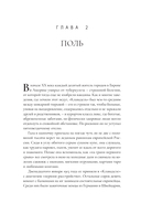 Сюрреально или Удивительная жизнь Гала Дали — фото, картинка — 23