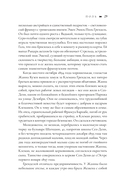 Сюрреально или Удивительная жизнь Гала Дали — фото, картинка — 24