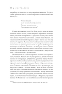 Сюрреально или Удивительная жизнь Гала Дали — фото, картинка — 25