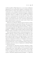 Сюрреально или Удивительная жизнь Гала Дали — фото, картинка — 26