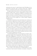 Сюрреально или Удивительная жизнь Гала Дали — фото, картинка — 27