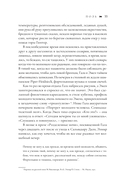 Сюрреально или Удивительная жизнь Гала Дали — фото, картинка — 28