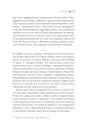Сюрреально или Удивительная жизнь Гала Дали — фото, картинка — 30