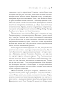 Сюрреально или Удивительная жизнь Гала Дали — фото, картинка — 4