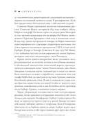 Сюрреально или Удивительная жизнь Гала Дали — фото, картинка — 5