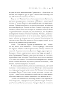 Сюрреально или Удивительная жизнь Гала Дали — фото, картинка — 6