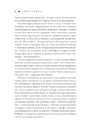 Сюрреально или Удивительная жизнь Гала Дали — фото, картинка — 7