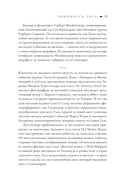 Сюрреально или Удивительная жизнь Гала Дали — фото, картинка — 8