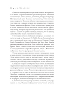 Сюрреально или Удивительная жизнь Гала Дали — фото, картинка — 9