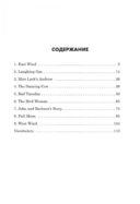 Mary Poppins — фото, картинка — 3