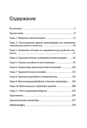 Лечение пограничного расстройства личности с опорой на ментализацию — фото, картинка — 1