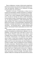 Смерть в райском уголке — фото, картинка — 2