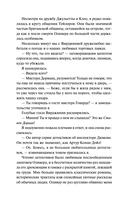 Смерть в райском уголке — фото, картинка — 11