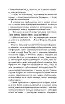 Смерть в райском уголке — фото, картинка — 12