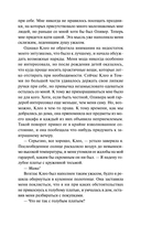Смерть в райском уголке — фото, картинка — 15