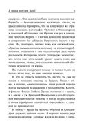 Любовь Орлова — фото, картинка — 9