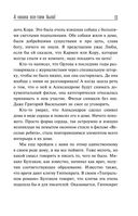 Любовь Орлова — фото, картинка — 11