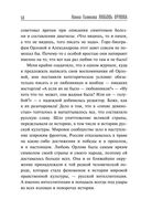 Любовь Орлова — фото, картинка — 12