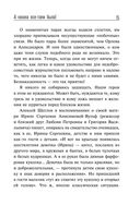 Любовь Орлова — фото, картинка — 13