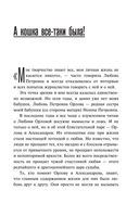 Любовь Орлова — фото, картинка — 5