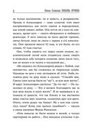 Любовь Орлова — фото, картинка — 6