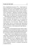 Любовь Орлова — фото, картинка — 7