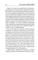 Любовь Орлова — фото, картинка — 8