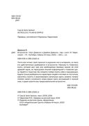 Астрология — фото, картинка — 2