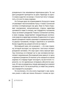 Астрология — фото, картинка — 13