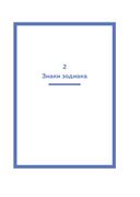 Астрология — фото, картинка — 16
