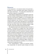 Астрология — фото, картинка — 6