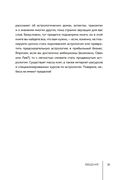 Астрология — фото, картинка — 7