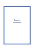 Астрология — фото, картинка — 9