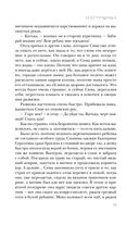 Натурщица — фото, картинка — 17