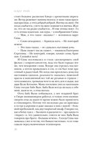 Натурщица — фото, картинка — 18