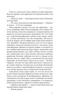 Натурщица — фото, картинка — 19