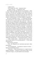 Натурщица — фото, картинка — 20