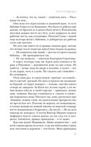 Натурщица — фото, картинка — 21