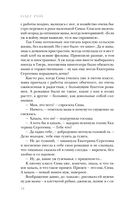 Натурщица — фото, картинка — 22