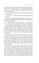 Натурщица — фото, картинка — 23