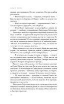 Натурщица — фото, картинка — 24