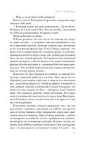 Натурщица — фото, картинка — 25