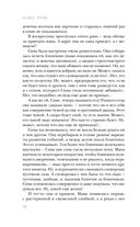 Натурщица — фото, картинка — 26