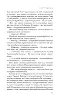 Натурщица — фото, картинка — 27