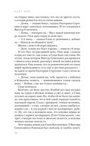 Натурщица — фото, картинка — 28