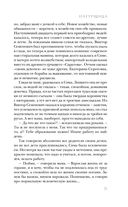 Натурщица — фото, картинка — 29