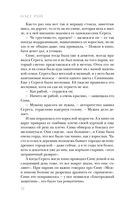 Натурщица — фото, картинка — 30