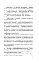 Натурщица — фото, картинка — 31