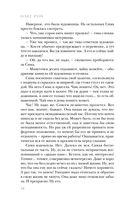 Натурщица — фото, картинка — 32