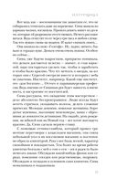 Натурщица — фото, картинка — 33